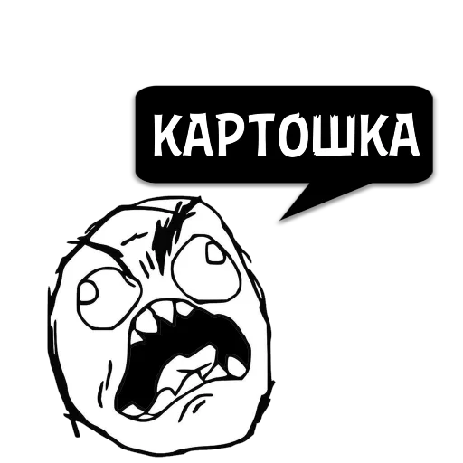 Стикер Циты Amber Baro из @memocyteBot - 5