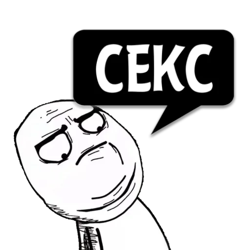 Стикер Циты Amber Baro из @memocyteBot - 4