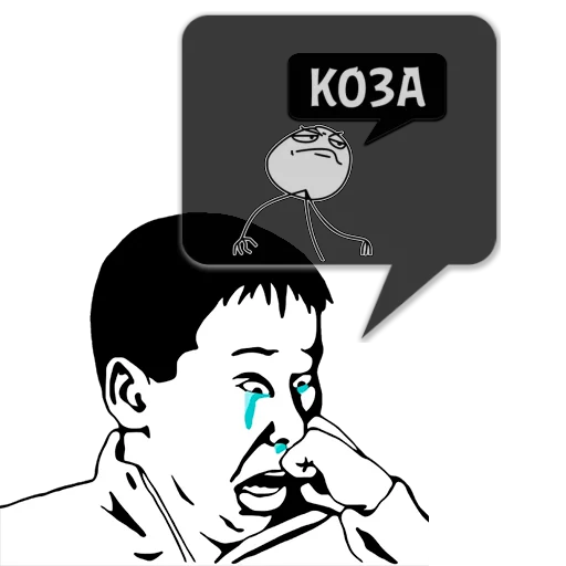 Стикер Циты Amber Baro из @memocyteBot - 3