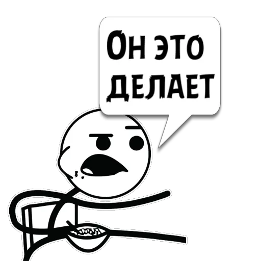 Стикер Циты Amber Baro из @memocyteBot - 2