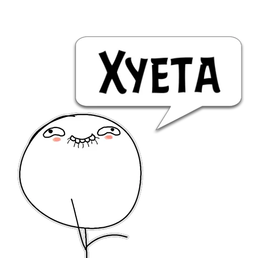 Стикер Циты Amber Baro из @memocyteBot - 1