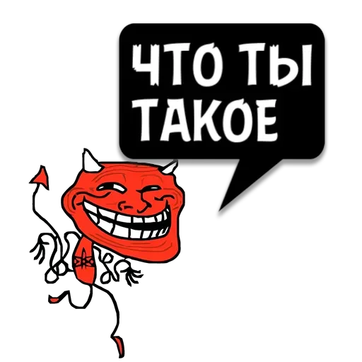 Стикер Циты Amber Baro из @memocyteBot - 0