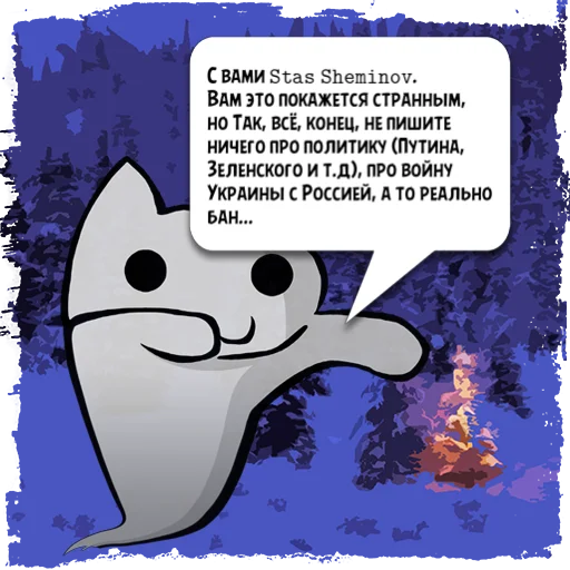 text animated cartoon cartoon