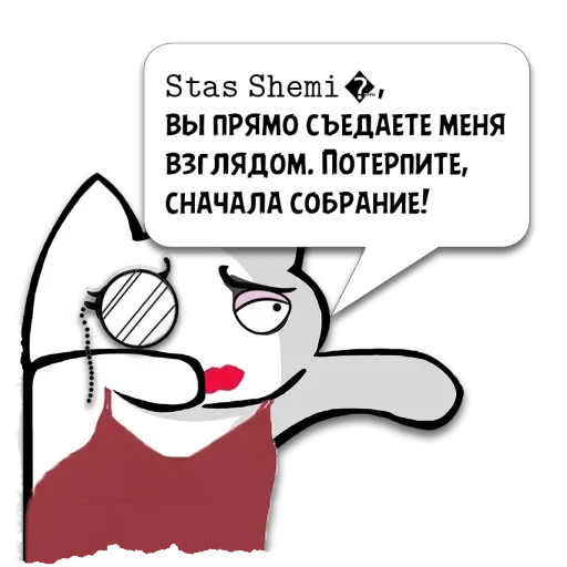 text clipart illustration