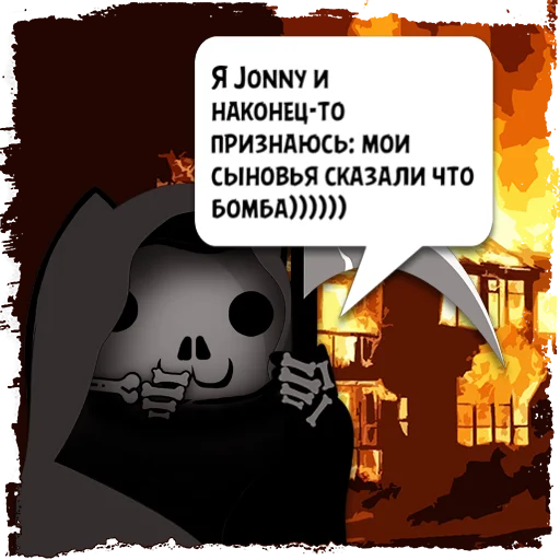 Стикер Цитаты Jonny из @KotecBot - 6