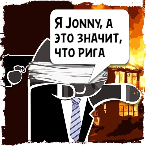 Стикер Цитаты Jonny из @KotecBot - 0