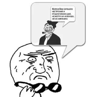 Sticker Циты Иван из @memocyteBot - 2