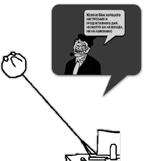 Sticker Циты Иван из @memocyteBot - 4