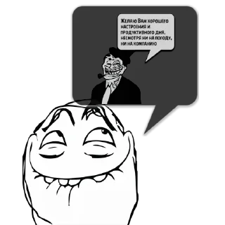 Sticker Циты Иван из @memocyteBot - 0