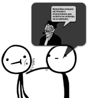 Sticker Циты Иван из @memocyteBot - 3