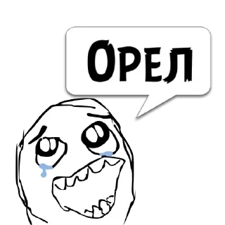 Стикер Циты ✞ Mens ✞ из @memocyteBot - 4