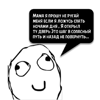 Стикер Циты ✞ Mens ✞ из @memocyteBot - 2