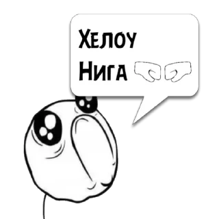 Стикер Циты ✞ Mens ✞ из @memocyteBot - 3