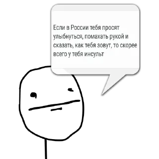 Стикер Циты ✞ Mens ✞ из @memocyteBot - 7