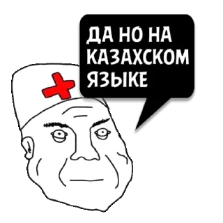 Sticker Циты Ffgg из @memocyteBot - 1