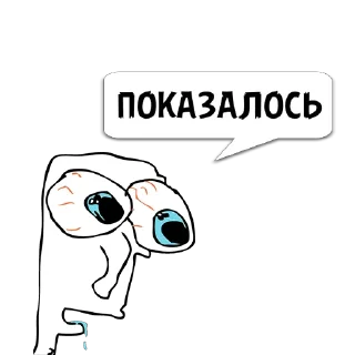 Sticker Циты Ffgg из @memocyteBot - 2