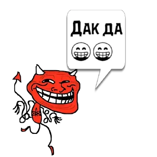 Sticker Циты VicZm из @memocyteBot - 4