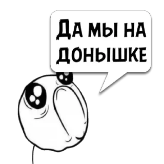 Sticker Циты VicZm из @memocyteBot - 6