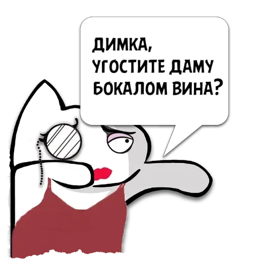 Цитаты димка из @KotecBot - 