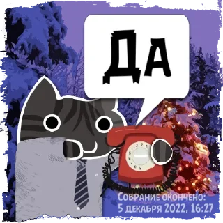 Стикер Цитаты Настя из @KotecBot - 5