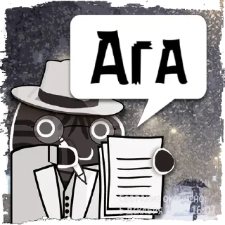 Стикер Цитаты Настя из @KotecBot - 7