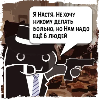 Стикер Цитаты Настя из @KotecBot - 1