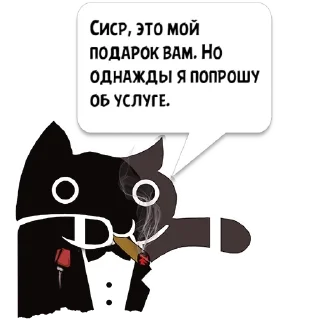 Стикер Цитаты Настя из @KotecBot - 9