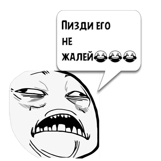 Циты ахуевшая т из @memocyteBot - 