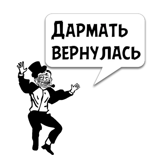 Стикер Циты 𝖌𝖔𝖉𝖉𝖊𝖘𝖘 𝖔𝖋 из @memocyteBot - 0