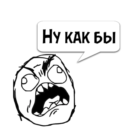 Sticker Циты °~•Юджин•~ из @memocyteBot - 11