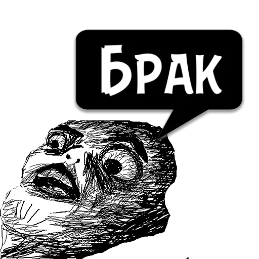 Sticker Циты °~•Юджин•~ из @memocyteBot - 9