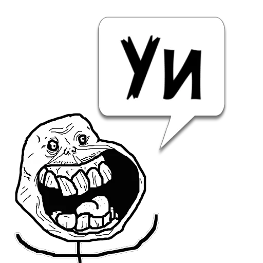 Sticker Циты °~•Юджин•~ из @memocyteBot - 6