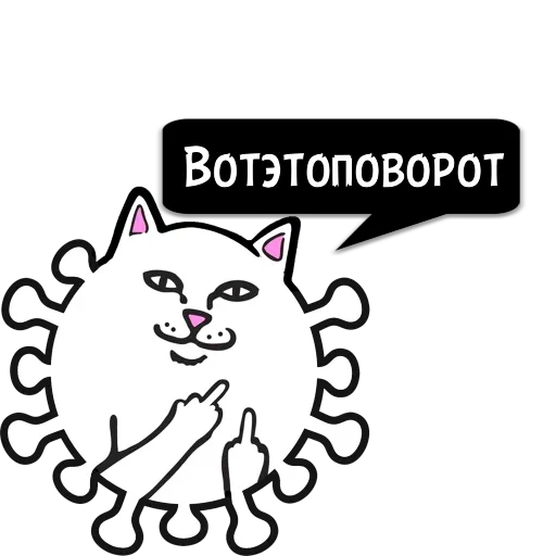 Sticker Циты °~•Юджин•~ из @memocyteBot - 0