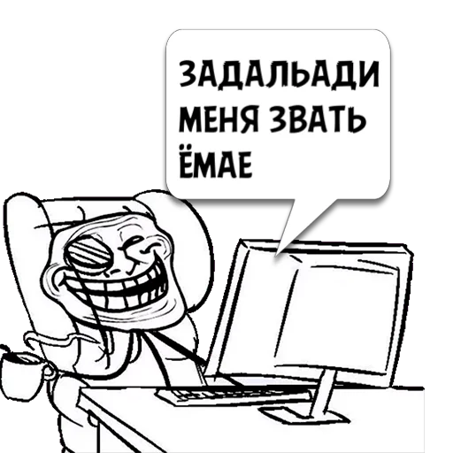 Стикер Циты гей из @memocyteBot - 10