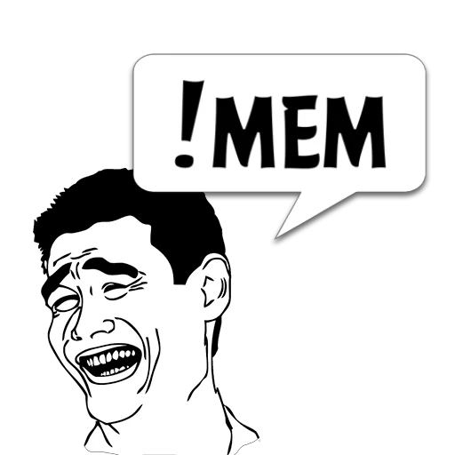 Стикер Циты гей из @memocyteBot - 2