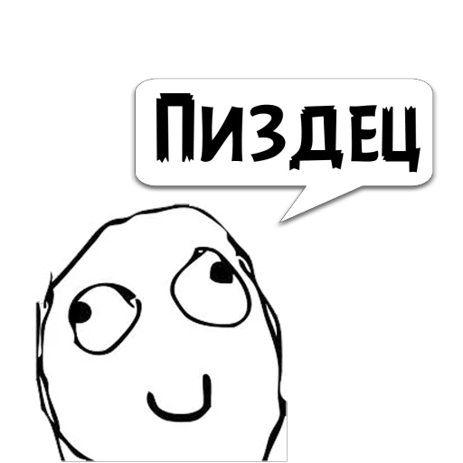 Sticker Циты Vasya из @memocyteBot - 11