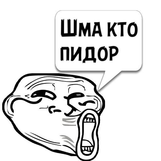 Sticker Циты Vasya из @memocyteBot - 10