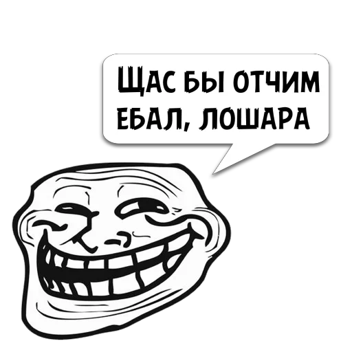 Sticker Циты Vasya из @memocyteBot - 9