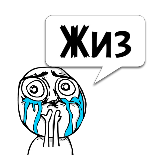 Sticker Циты Vasya из @memocyteBot - 7