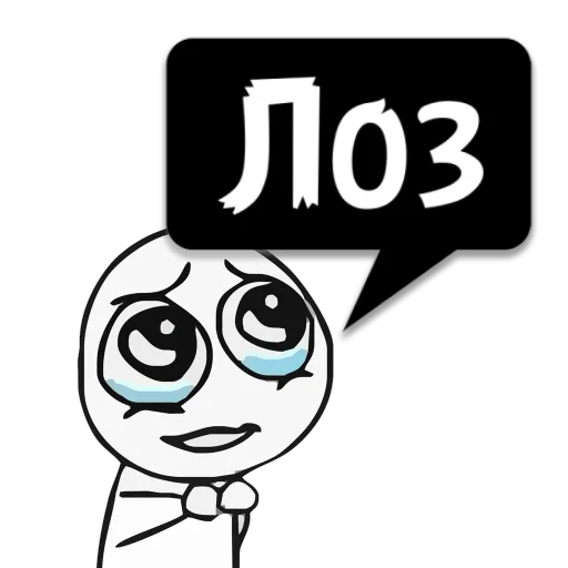 Sticker Циты Vasya из @memocyteBot - 5