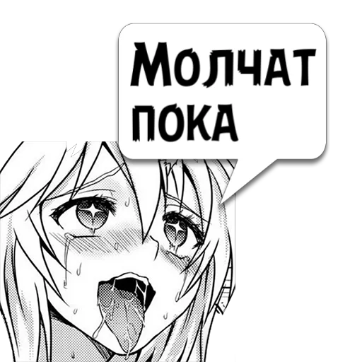 Sticker Циты Vasya из @memocyteBot - 4