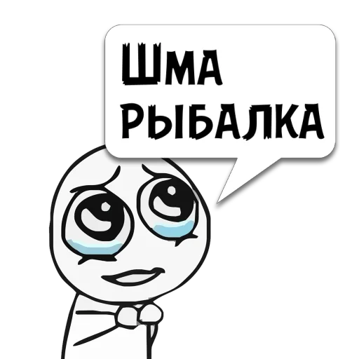 Sticker Циты Vasya из @memocyteBot - 0