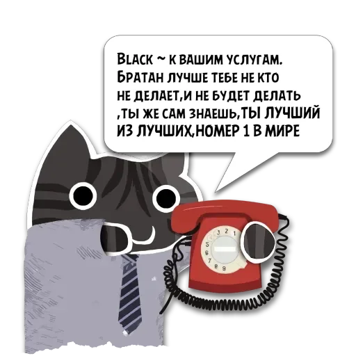 text cartoon illustration