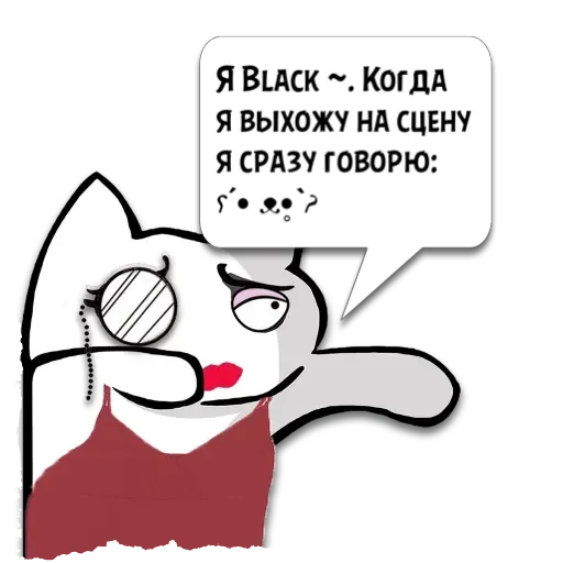 text clipart illustration