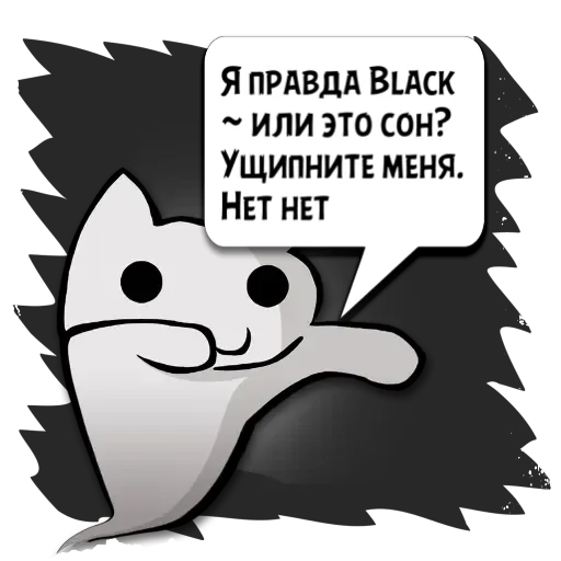 text clipart cartoon