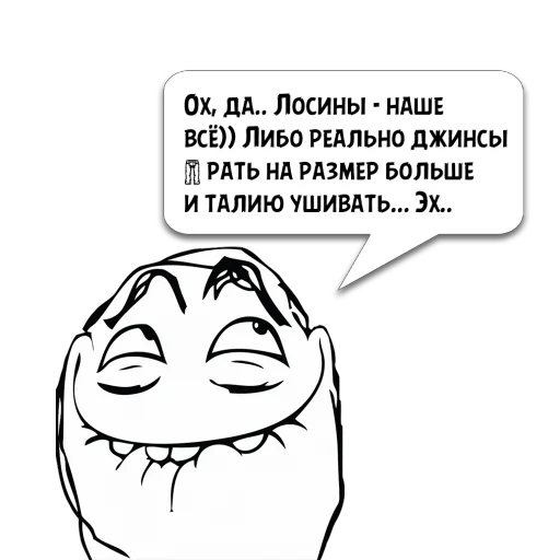 Стикер Циты 𝐿𝑢𝑏𝑜𝑣 из @memocyteBot - 11