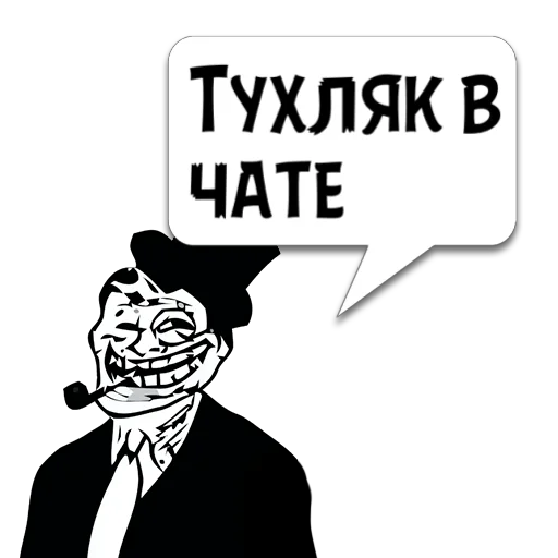 Стикер Циты 𝐿𝑢𝑏𝑜𝑣 из @memocyteBot - 9