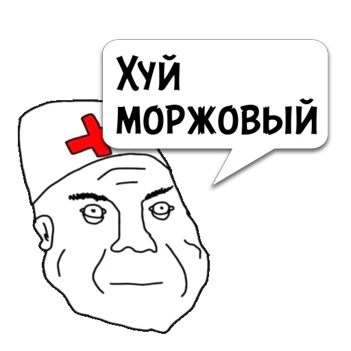 Стикер Циты 𝐿𝑢𝑏𝑜𝑣 из @memocyteBot - 6