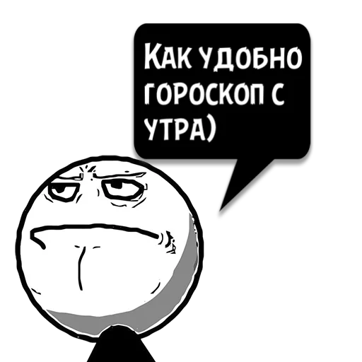 Стикер Циты 𝐿𝑢𝑏𝑜𝑣 из @memocyteBot - 3