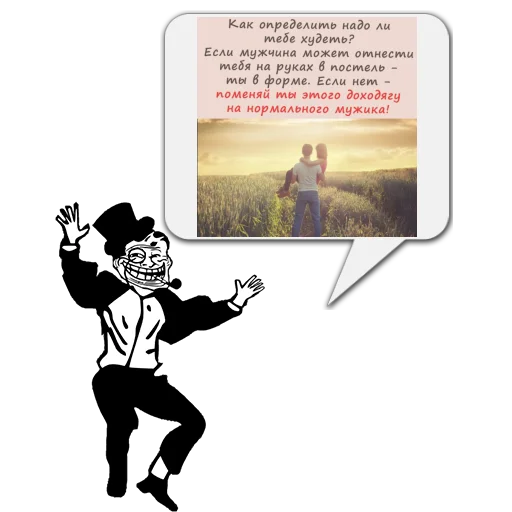 Стикер Циты 𝐿𝑢𝑏𝑜𝑣 из @memocyteBot - 2